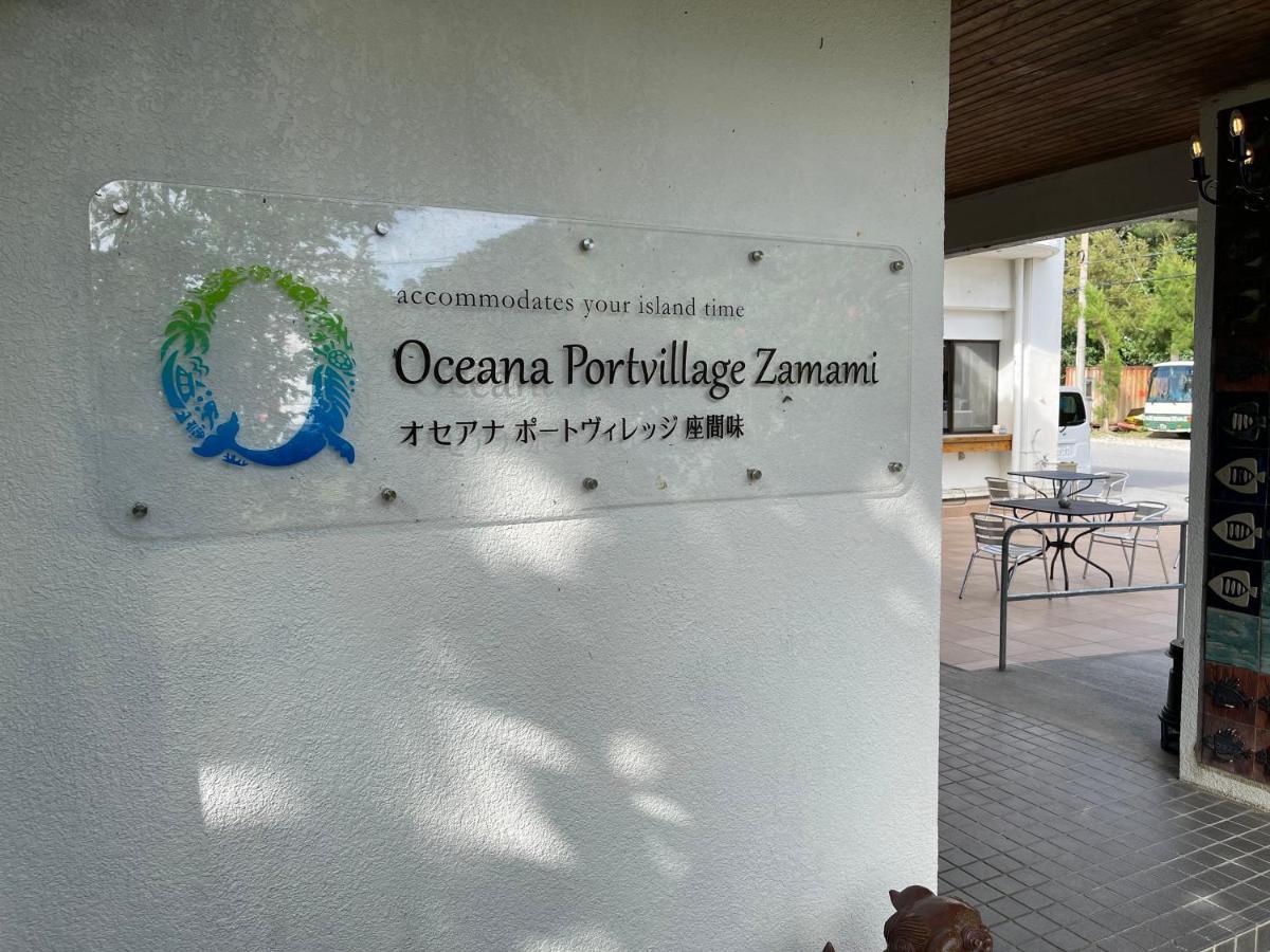 Oceana Portvillage Zamami Exterior photo